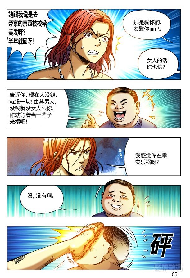 264 摇一摇15