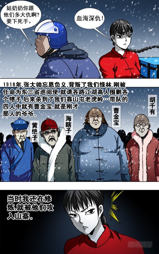 788 百年之约0