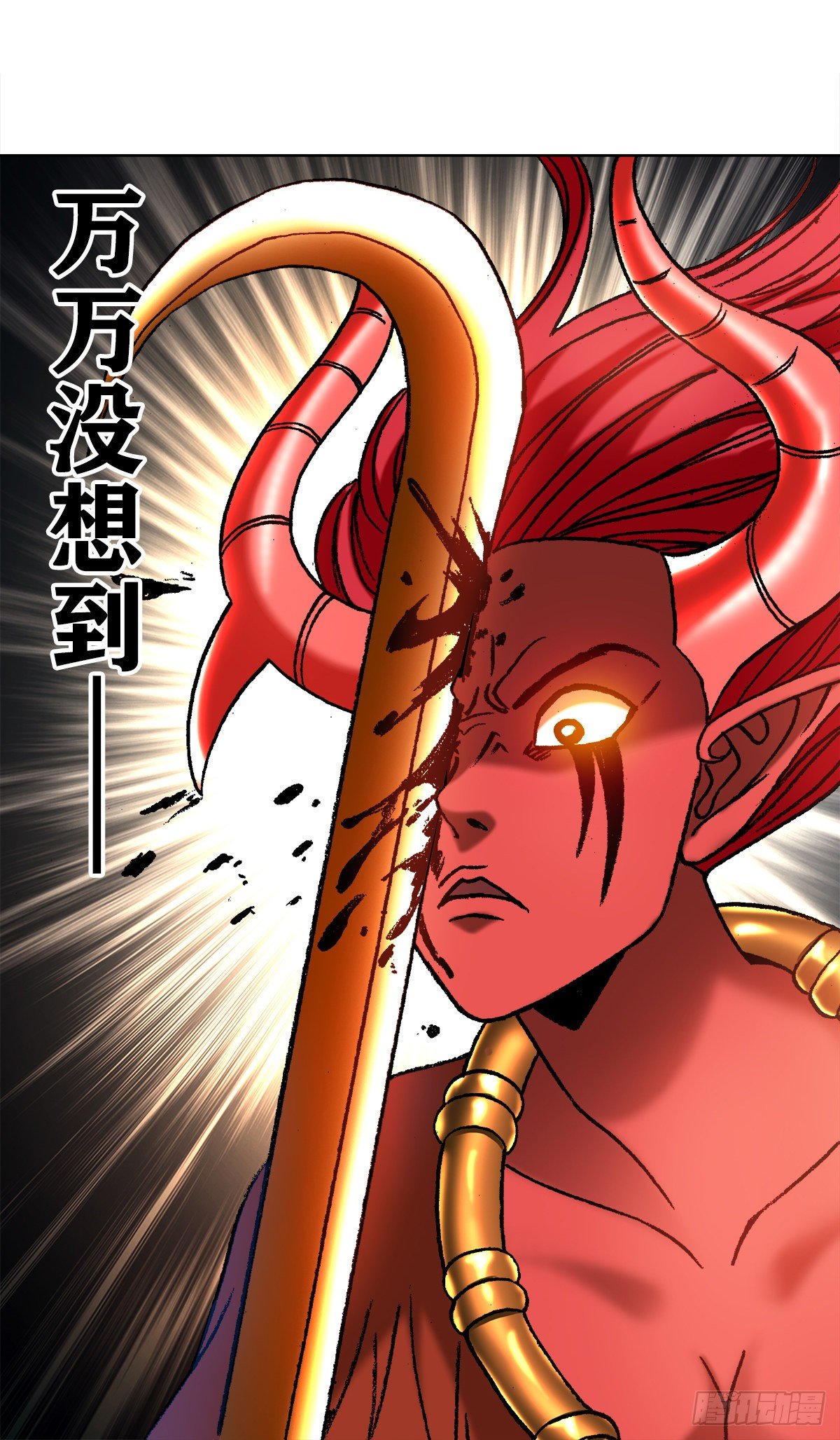 1223 以己之道9