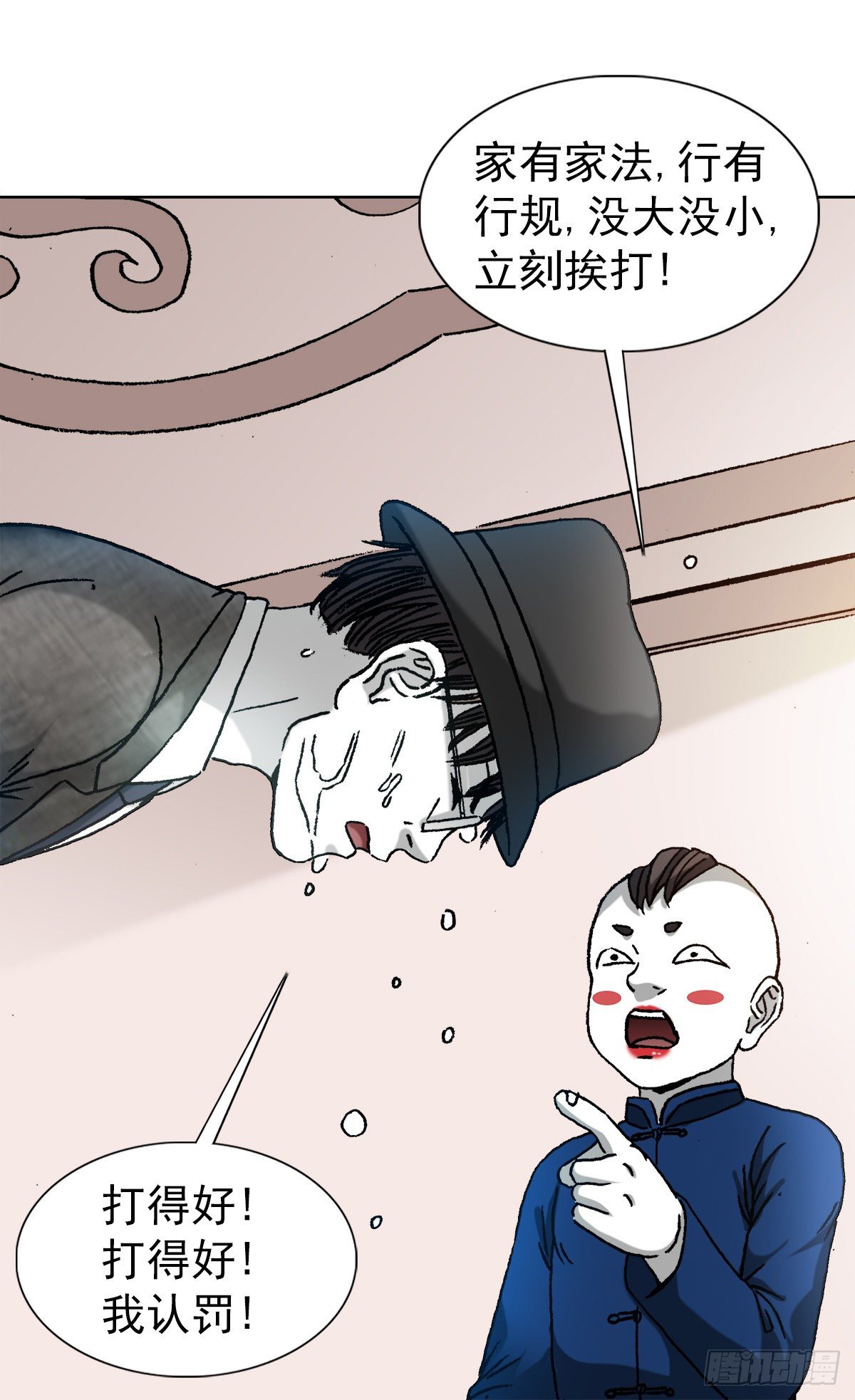 1296 毛血旺1