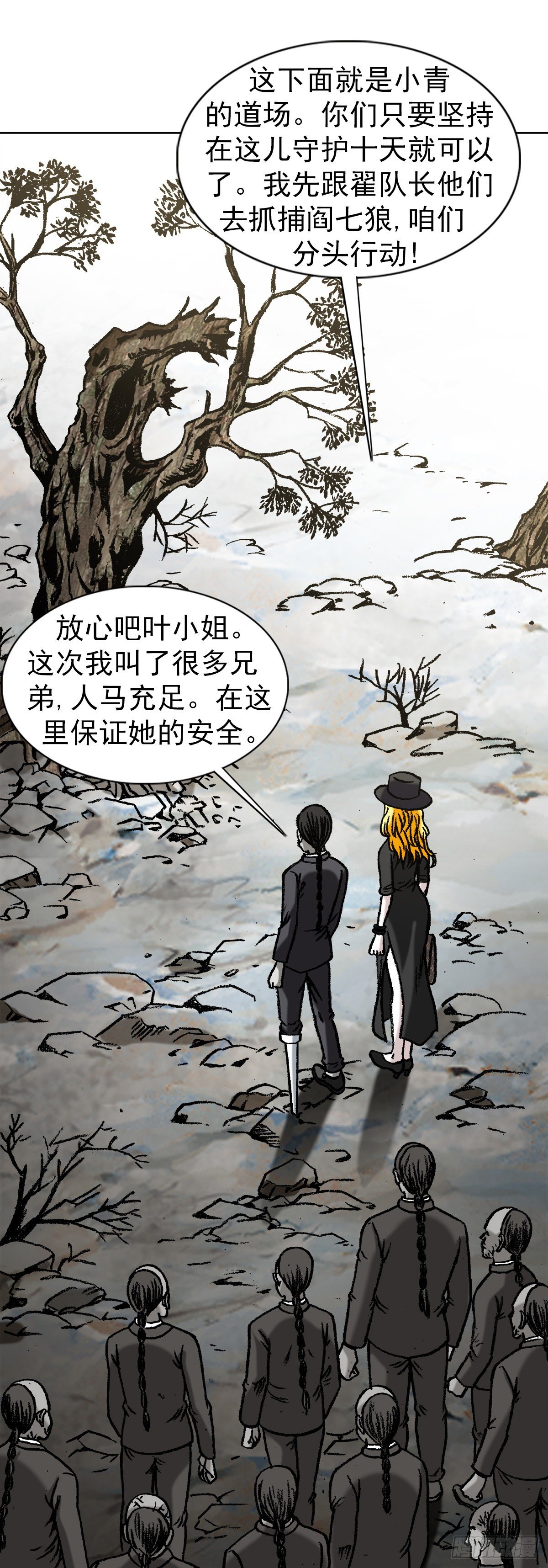 1171 叶小姐11