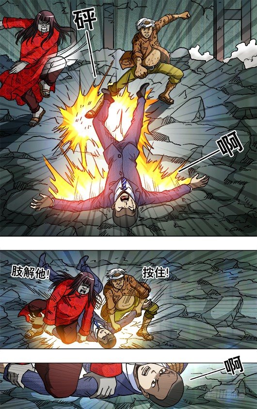 756 柔术9