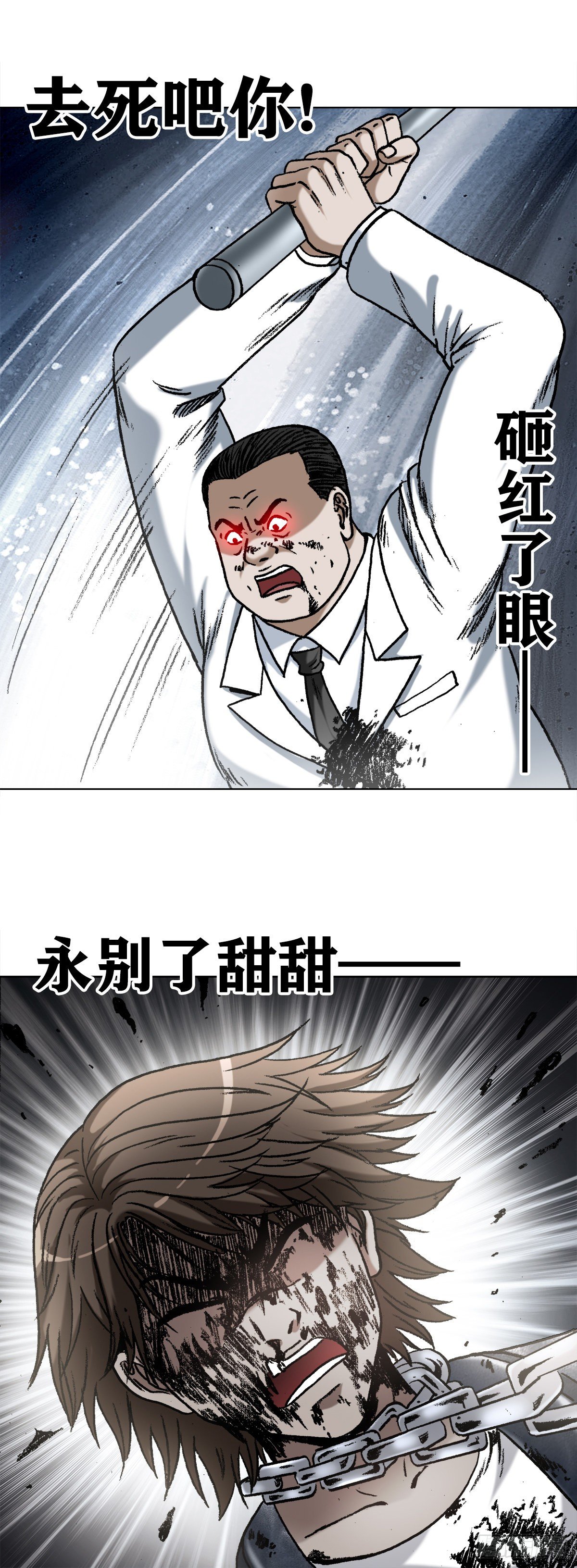 1233 伤别离6