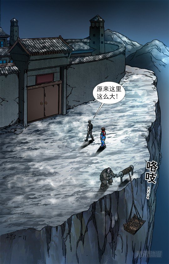 911 看门狗0
