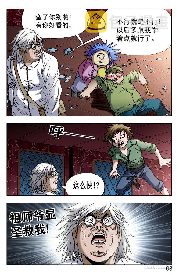 595 男孩茁壮成长7