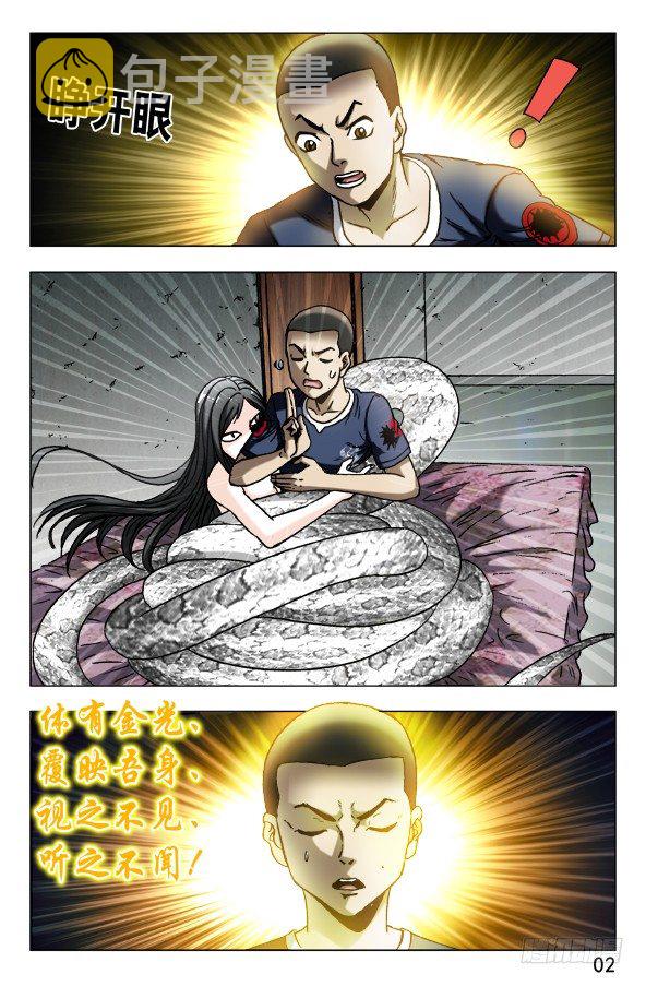 589 请收下奴家1