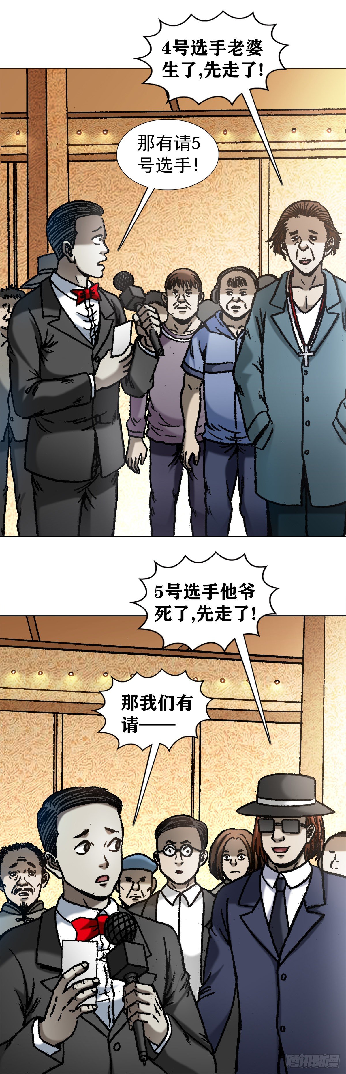 1067 继续倒霉1