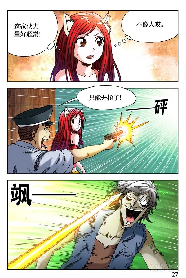 284 被举报6