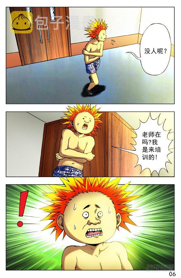 393 培训课1