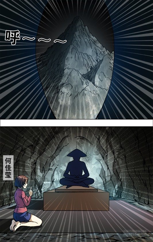 723 望眼欲穿6