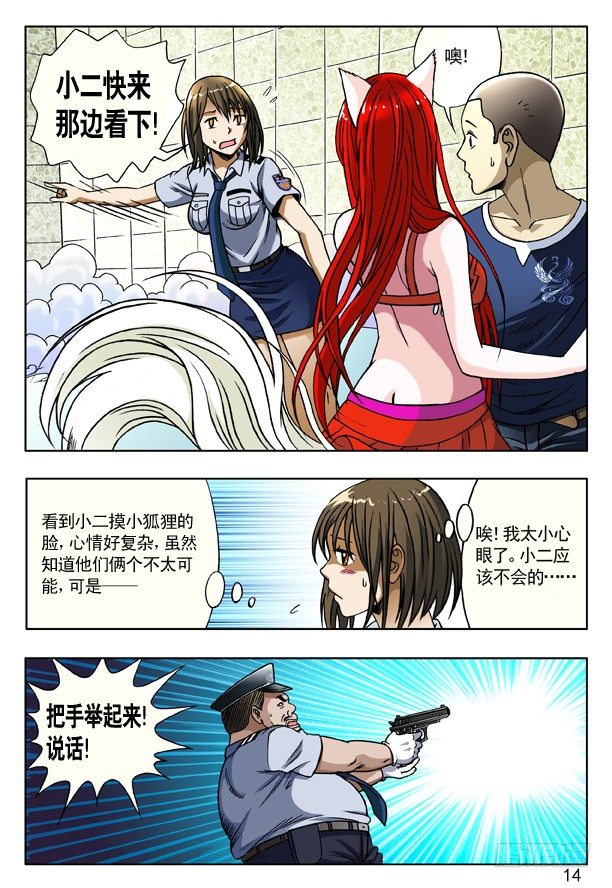 165 团队合作5