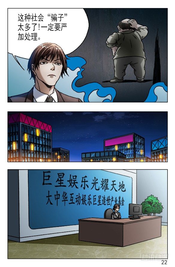 531 新的开始1