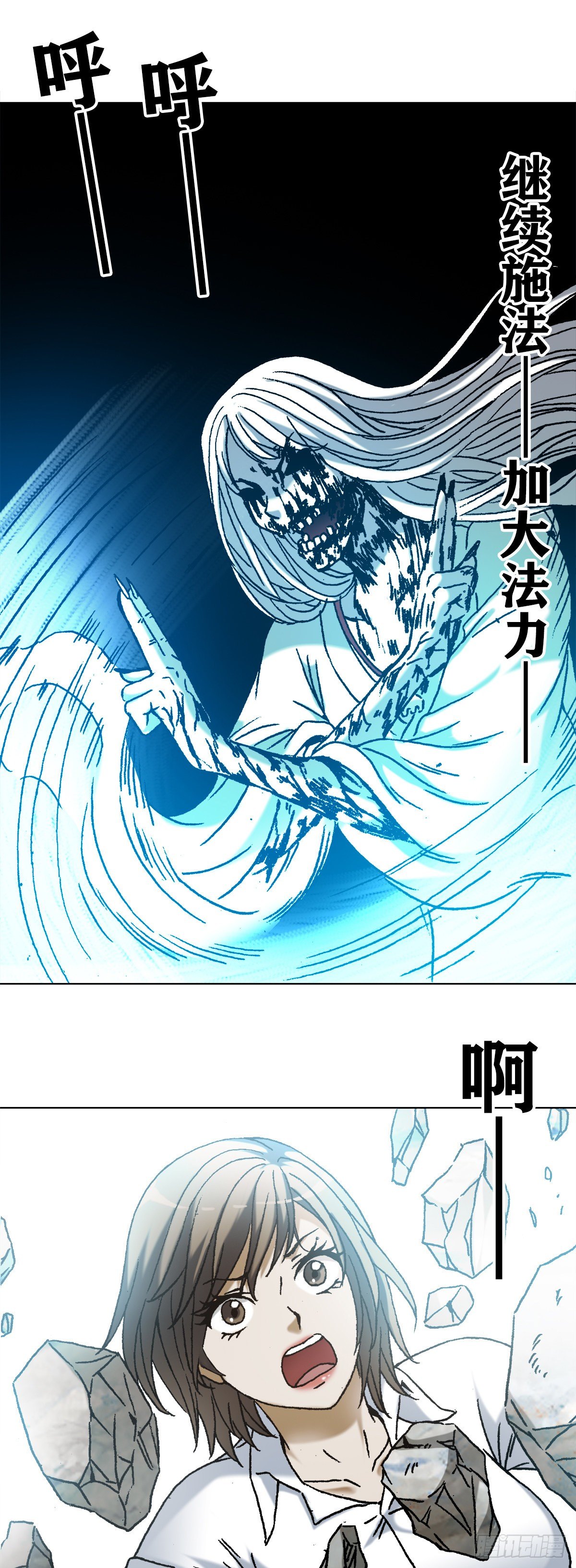 1165 李雪入坑9