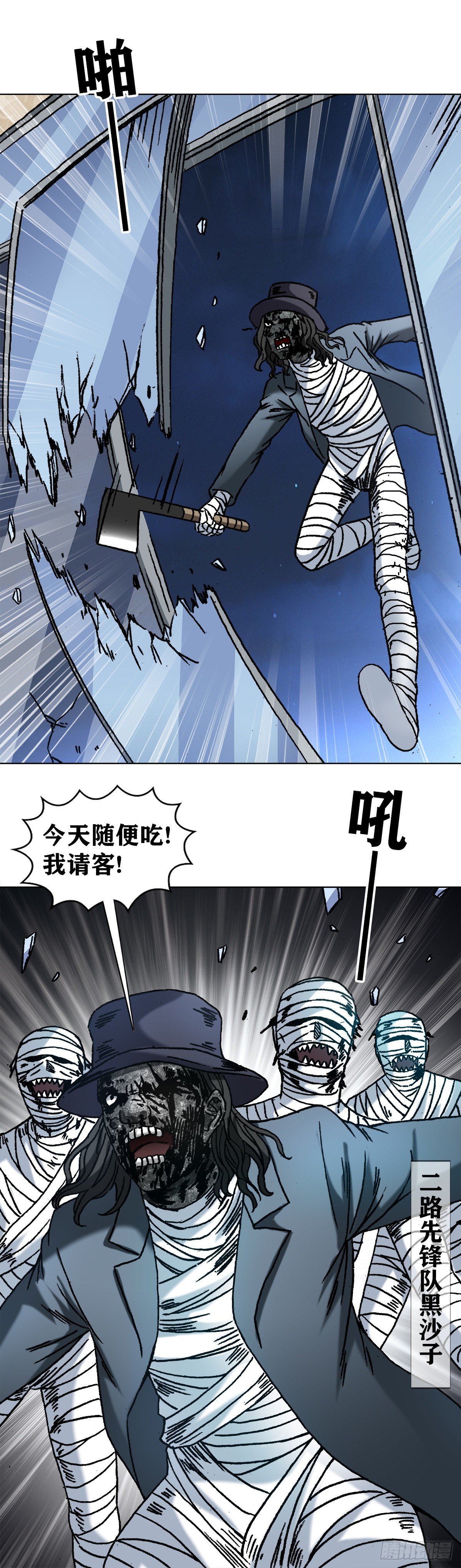 1199 偷袭总部3