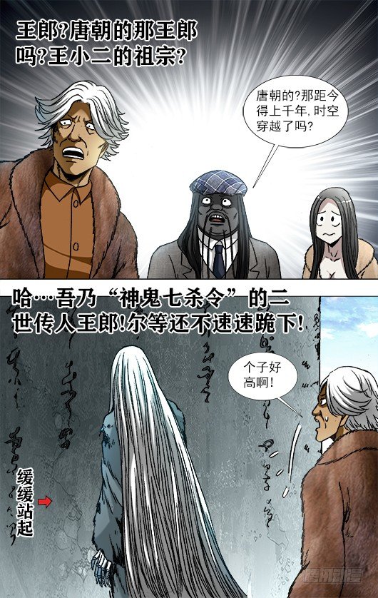 940 千年守候9