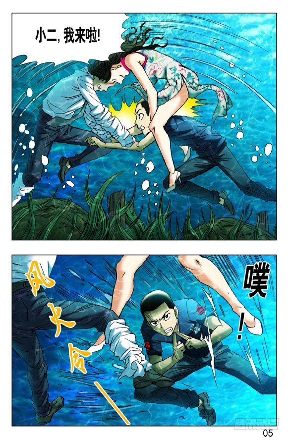 366 壮士断臂1