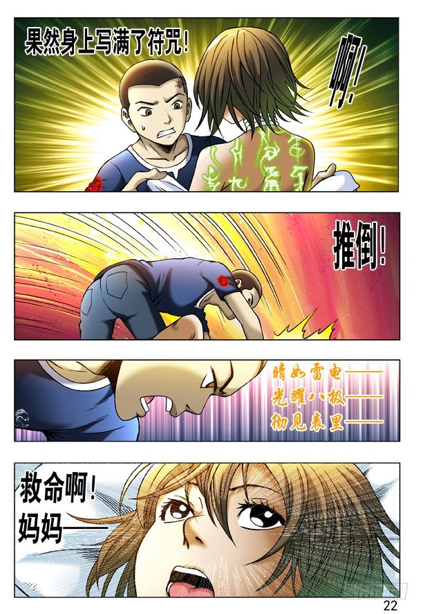227 狂擦5
