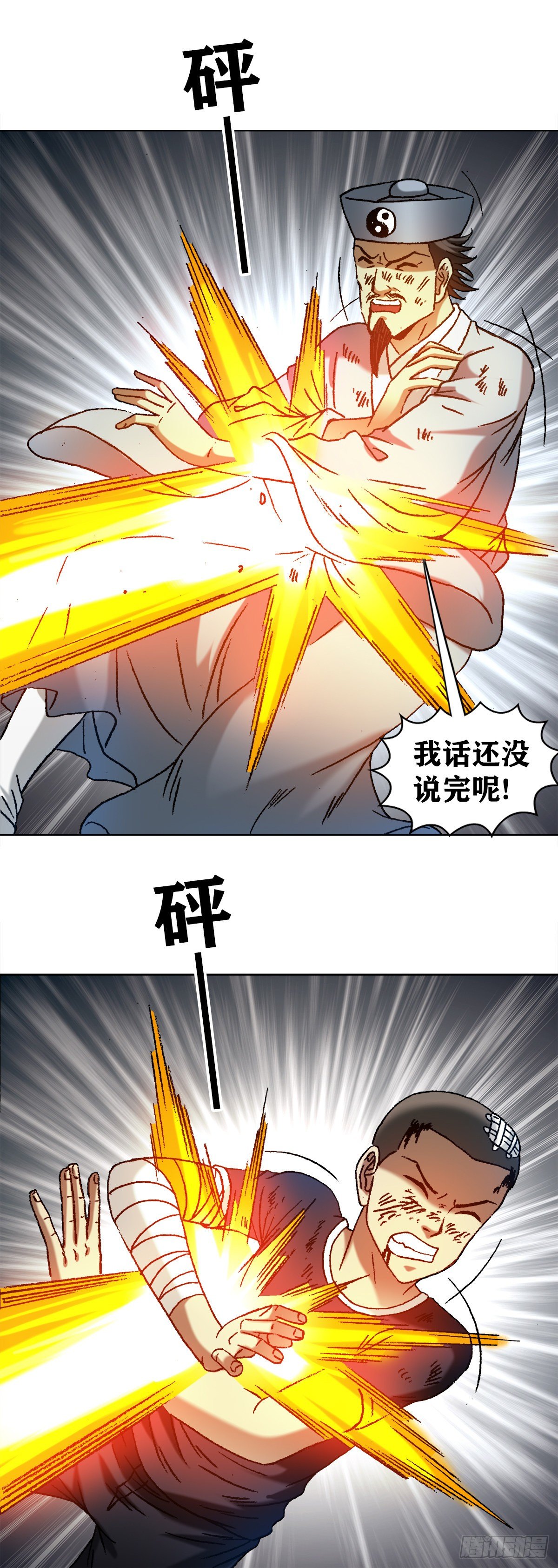 1226 论出身5