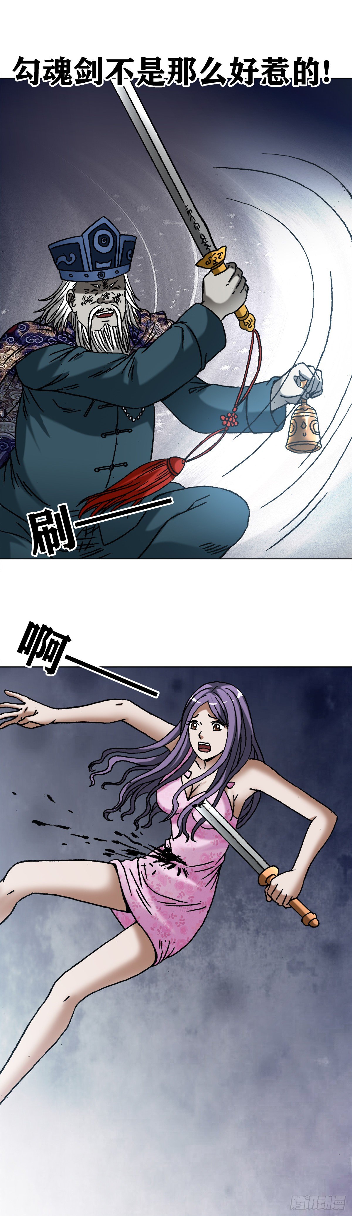 1216 摆阵18