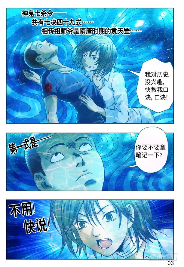 225 操控2