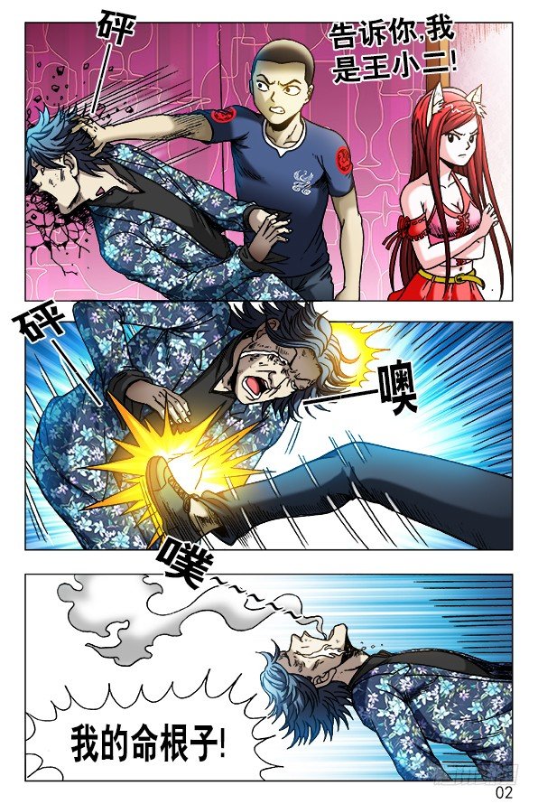 447 涮羊肉0
