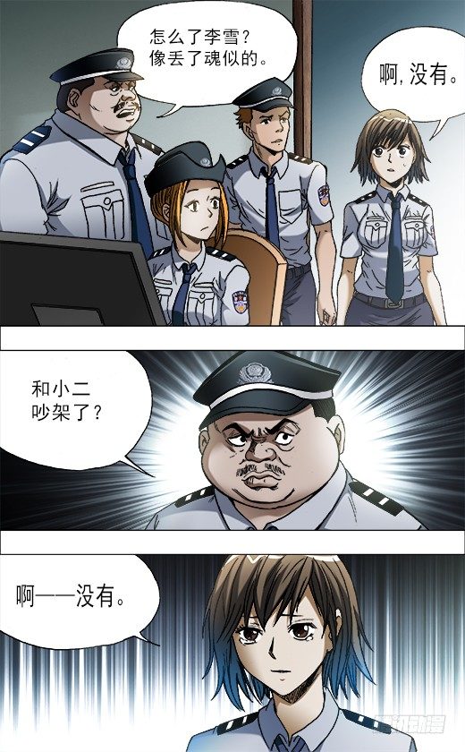 683 上门寻仇3