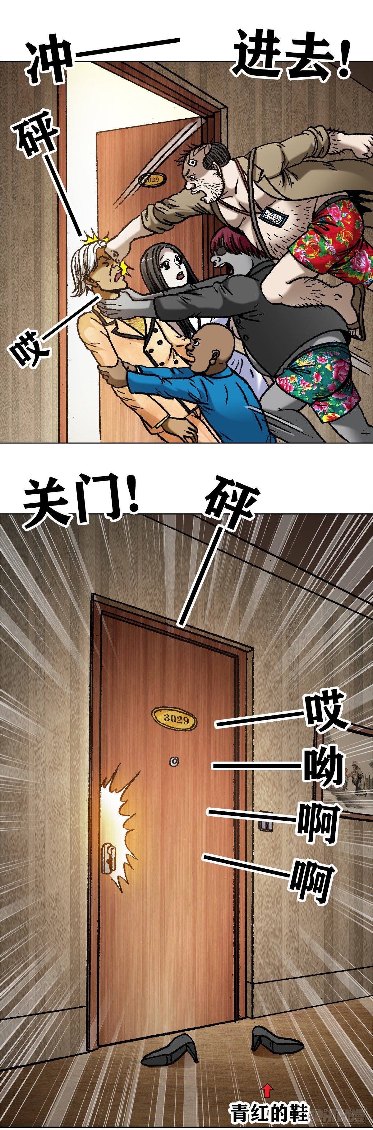 1043 废物利用9
