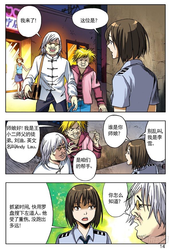 111 搜索5