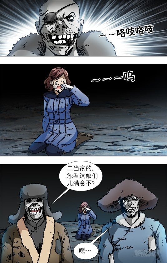 847 寻找古董商7