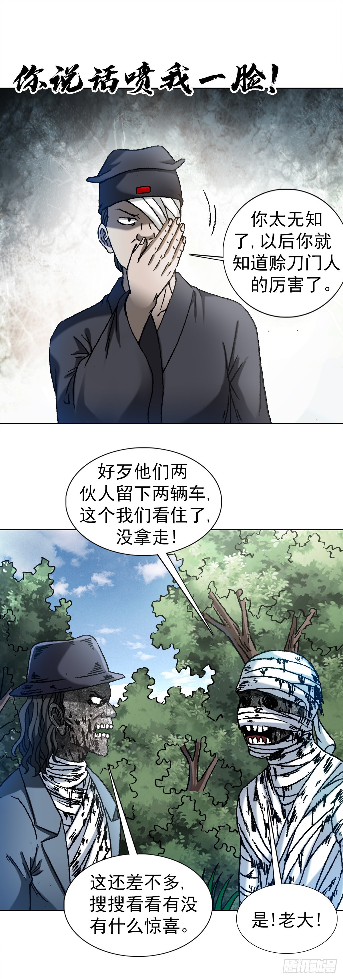 1307 金融学问题14