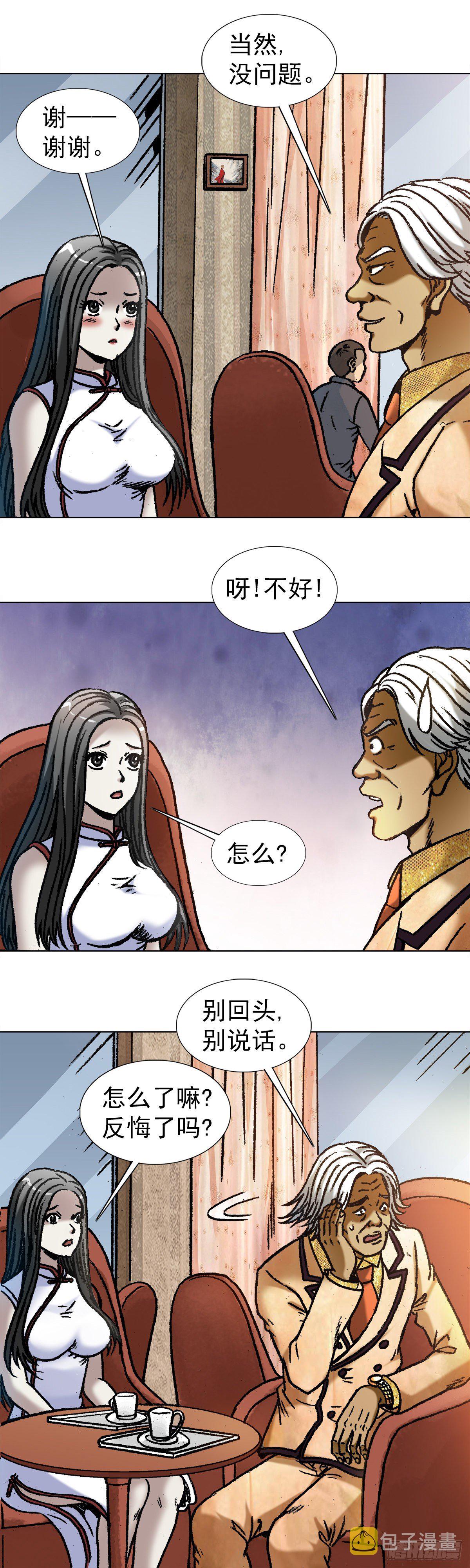 1039  老鼠见猫4
