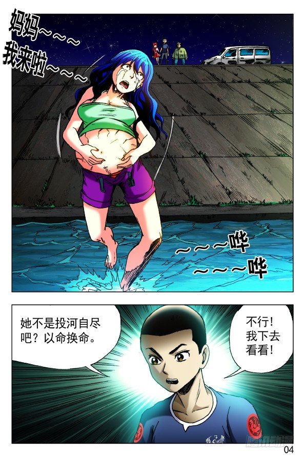 426 召唤5