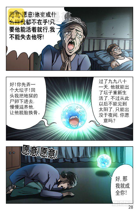 567 召唤大仙儿7