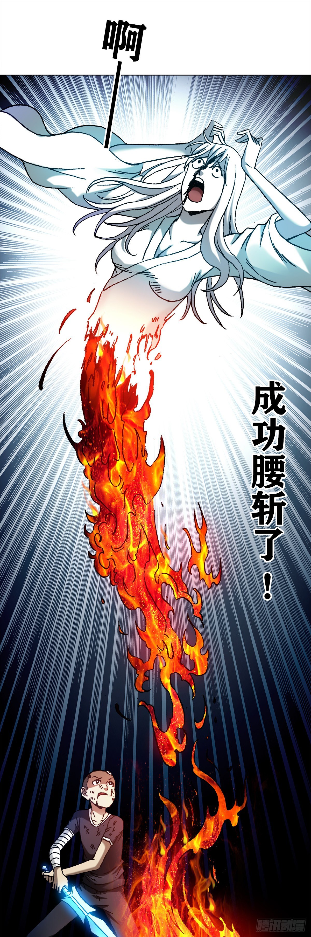 1228 争功8