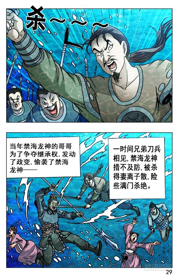 525 堕入邪道8