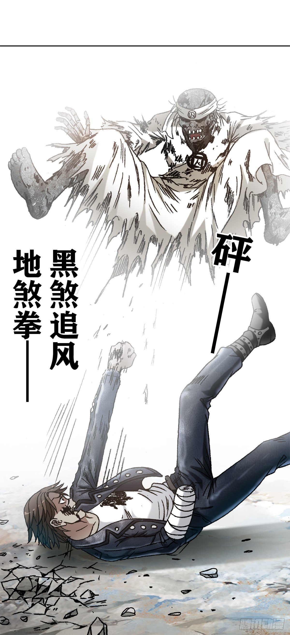 1230 最後一击15