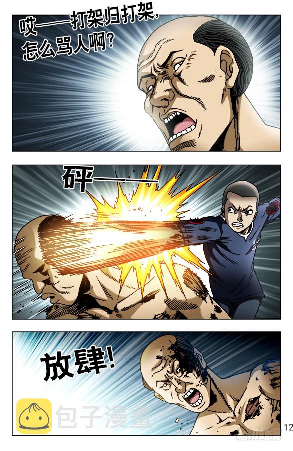 581 降魔伏魂令1