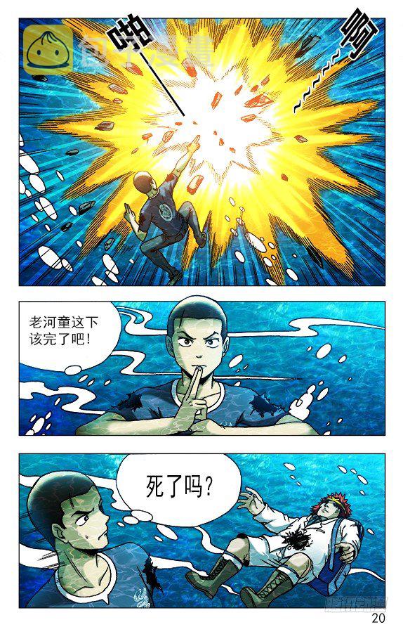 479 腹眼9