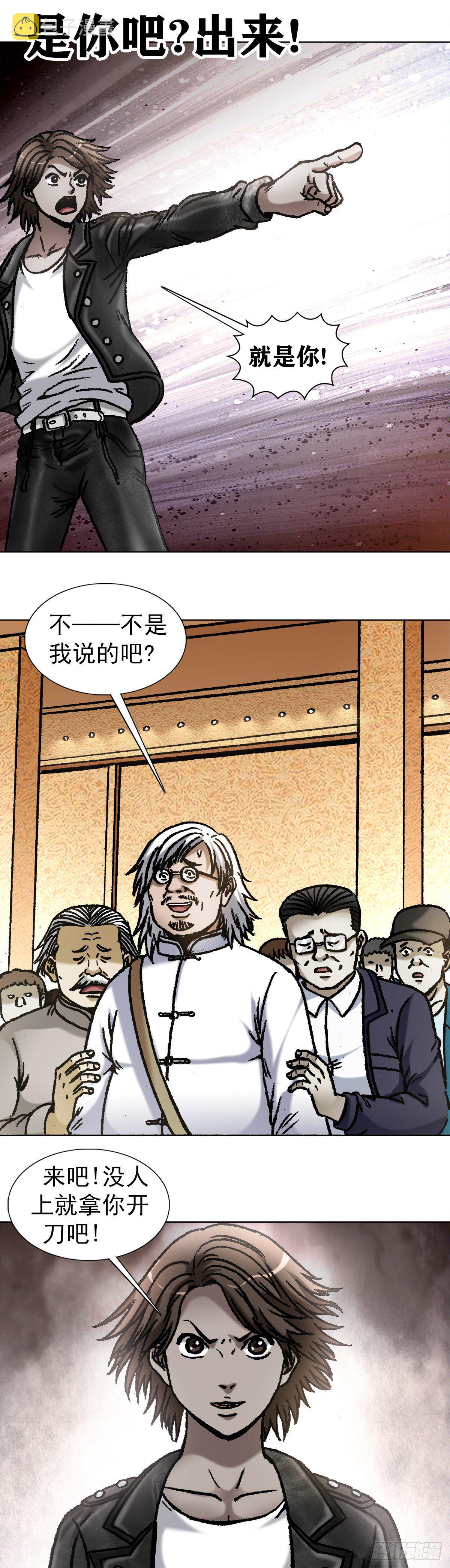 1067 继续倒霉5