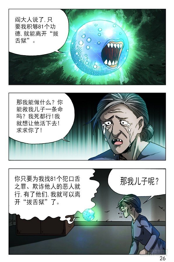 567 召唤大仙儿5