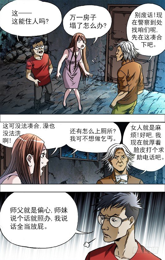 680 姐姐请你喝咖啡4