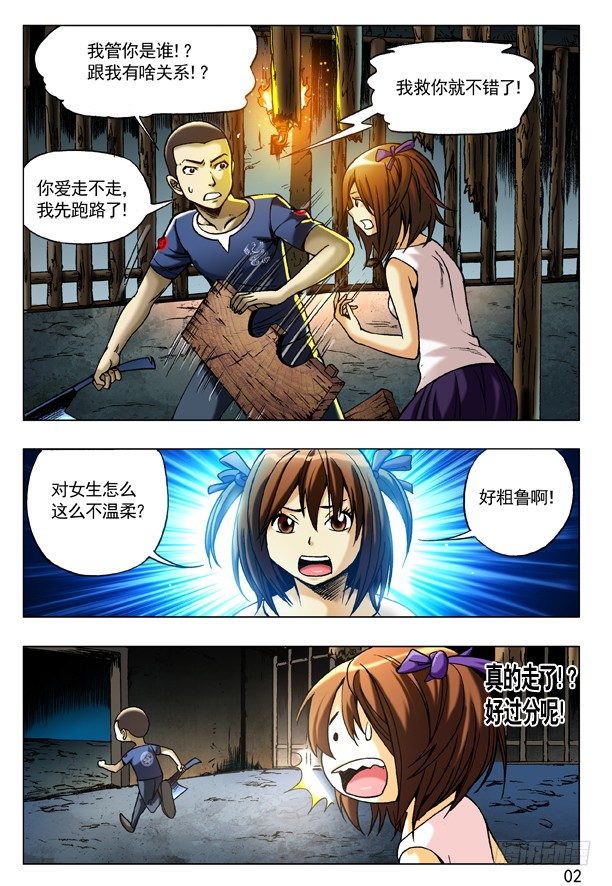 194 萝莉1