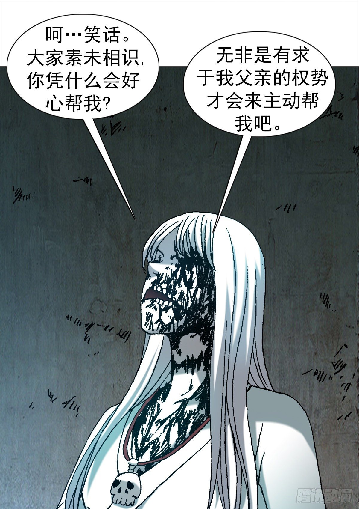 1177 攀附权贵11