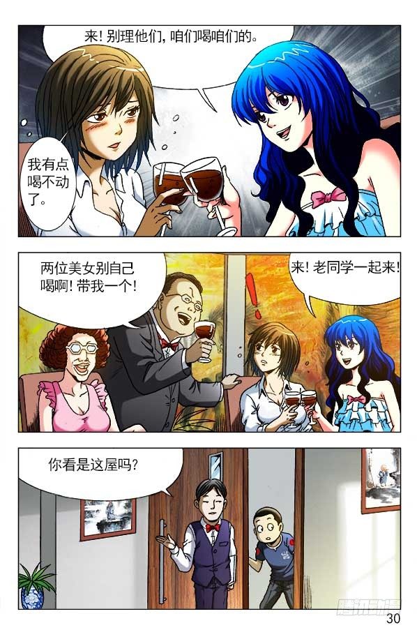 290 互相显摆12