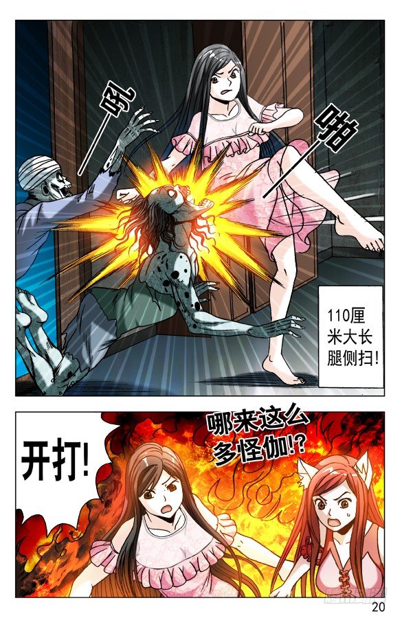 572 爬进来了9