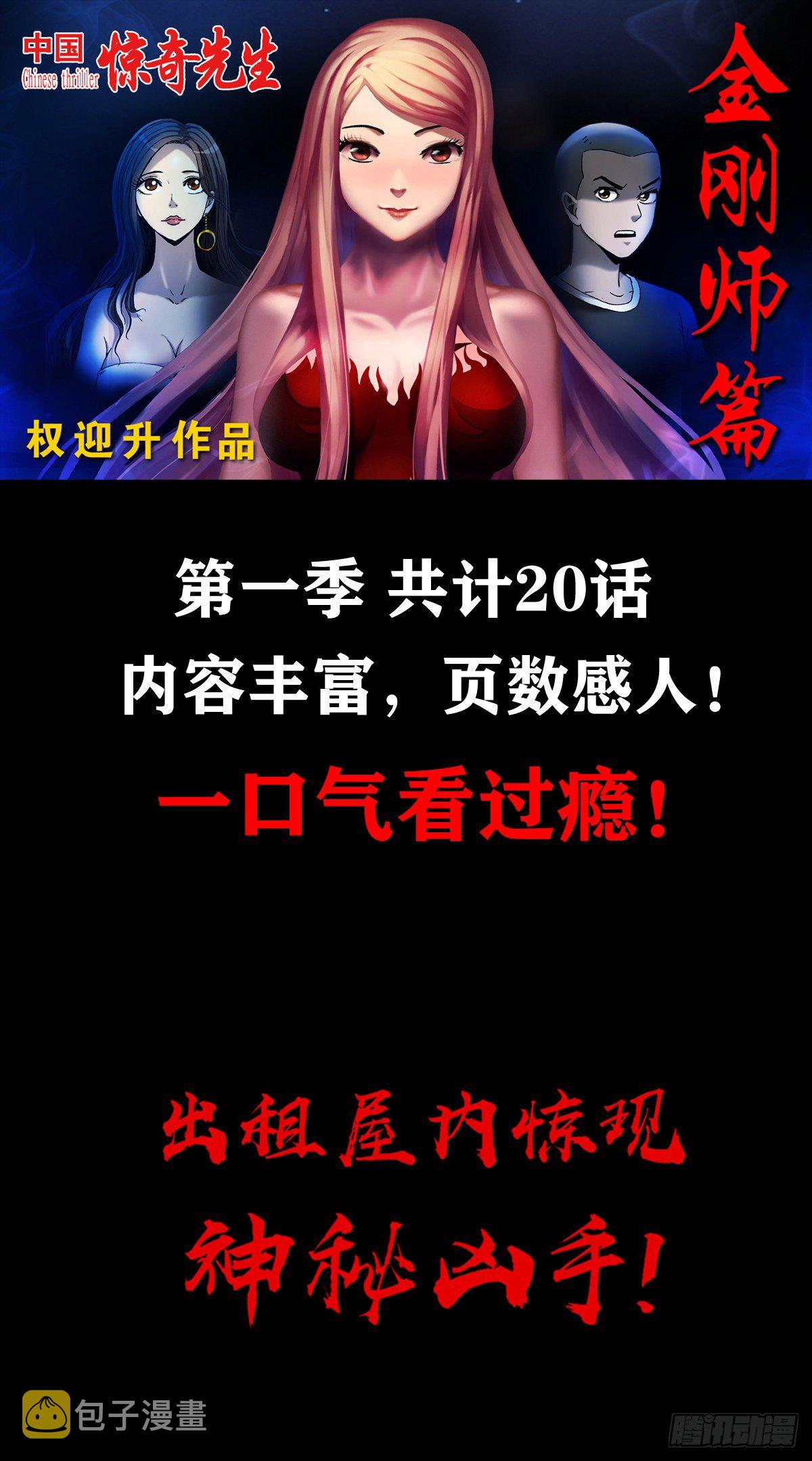 1023 霸道总裁20