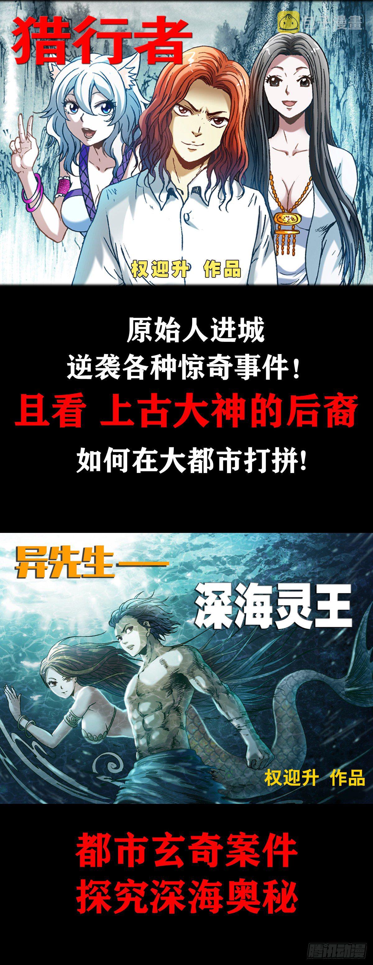 1091 竞价抢生意20