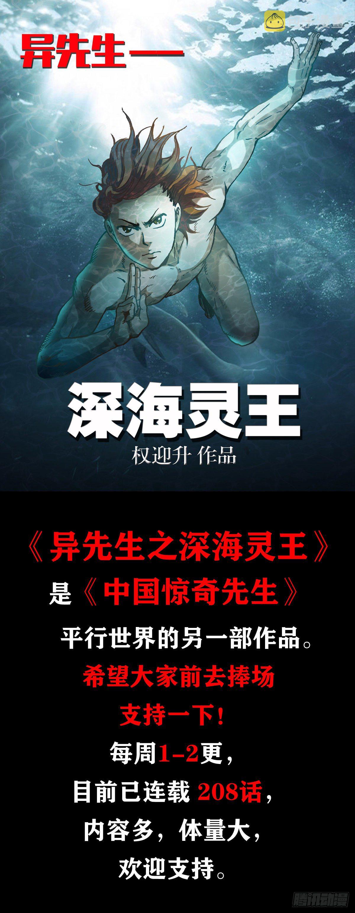 1049  摸骨看相19