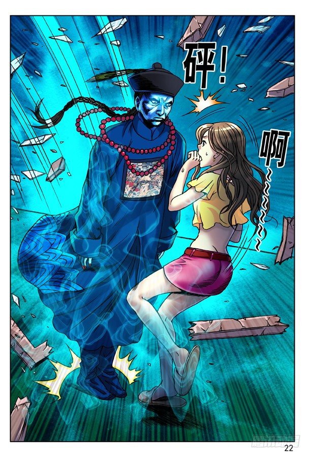 130 追债5