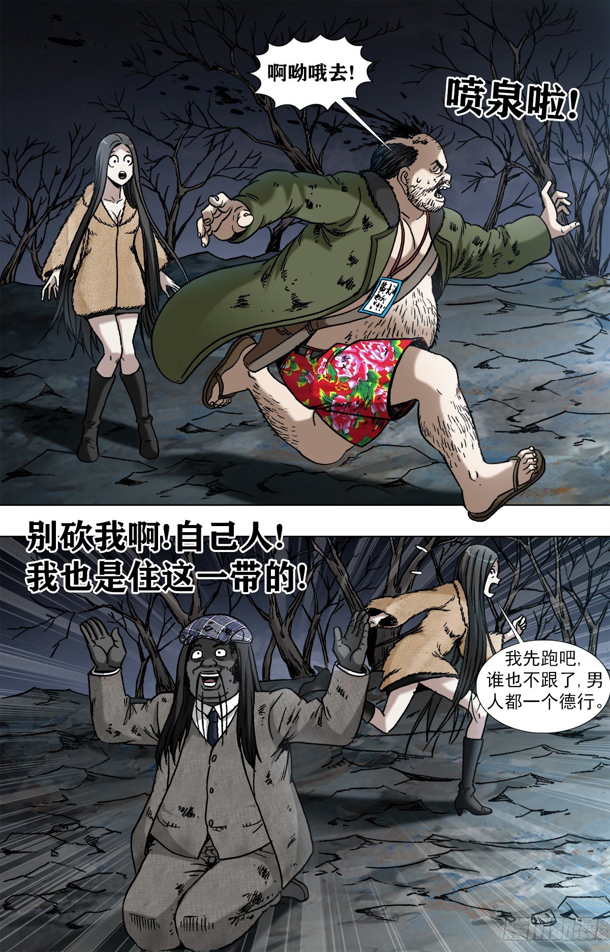 958  绑红票2